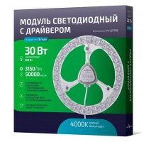 Модуль светодиодный Novotech Vax 357728