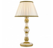 Настольная лампа декоративная Arte Lamp Benessere A9570LT-1WG