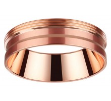 Вставка декоративная Novotech Unite 370702