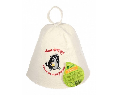 Шапка для бани универсальная Мою фигуру ничем не испортить