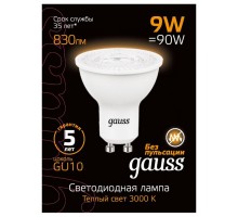 Лампа светодиодная Gauss SMD 101506109