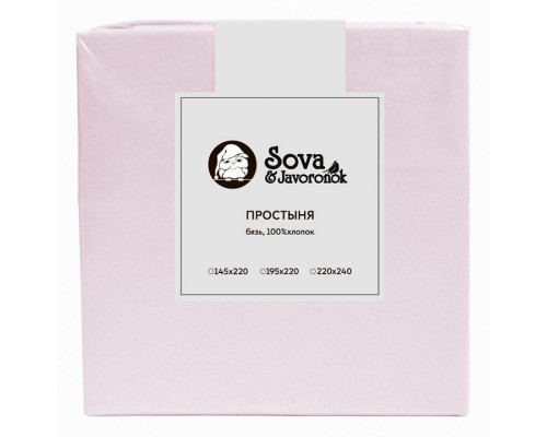 Простыня полутороспальная S&J B