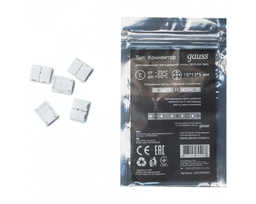 Соединитель Gauss Gauss 204200000