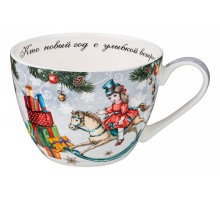 Кружка (500 мл) С Новым годом! 415-2099