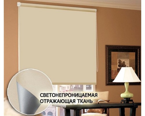 Штора рулонная (120х170 см) Blackout