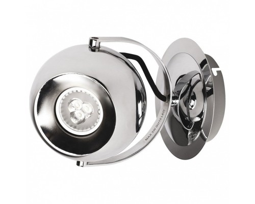 Спот MW-Light Котбус 1 492020701