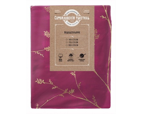 Пододеяльник двуспальный Флейм