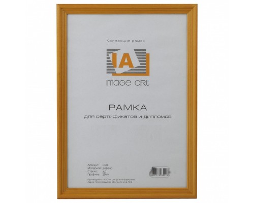 Фоторамка настенная Сосна С18 Б0036695