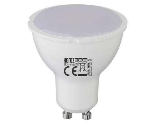 Лампа светодиодная Horoz Electric 001-002-0008 GU10 8Вт 6400K 