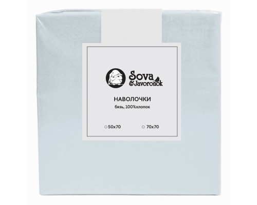 Набор из 2 наволочек  (70x70 см) S&J B