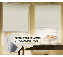 Штора рулонная (140х170 см) Blackout