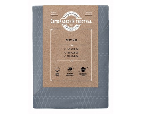 Простыня (180x220 см) Комфорт