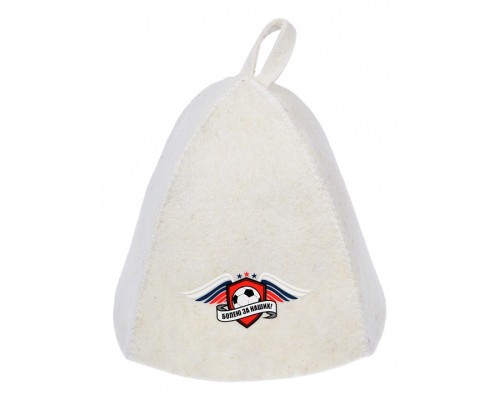 Шапка для бани универсальная Болею за наших