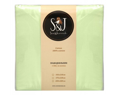 Пододеяльник двуспальный S&J S