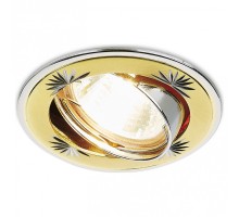 Встраиваемый светильник Ambrella Iron 2 104A CF SG/N